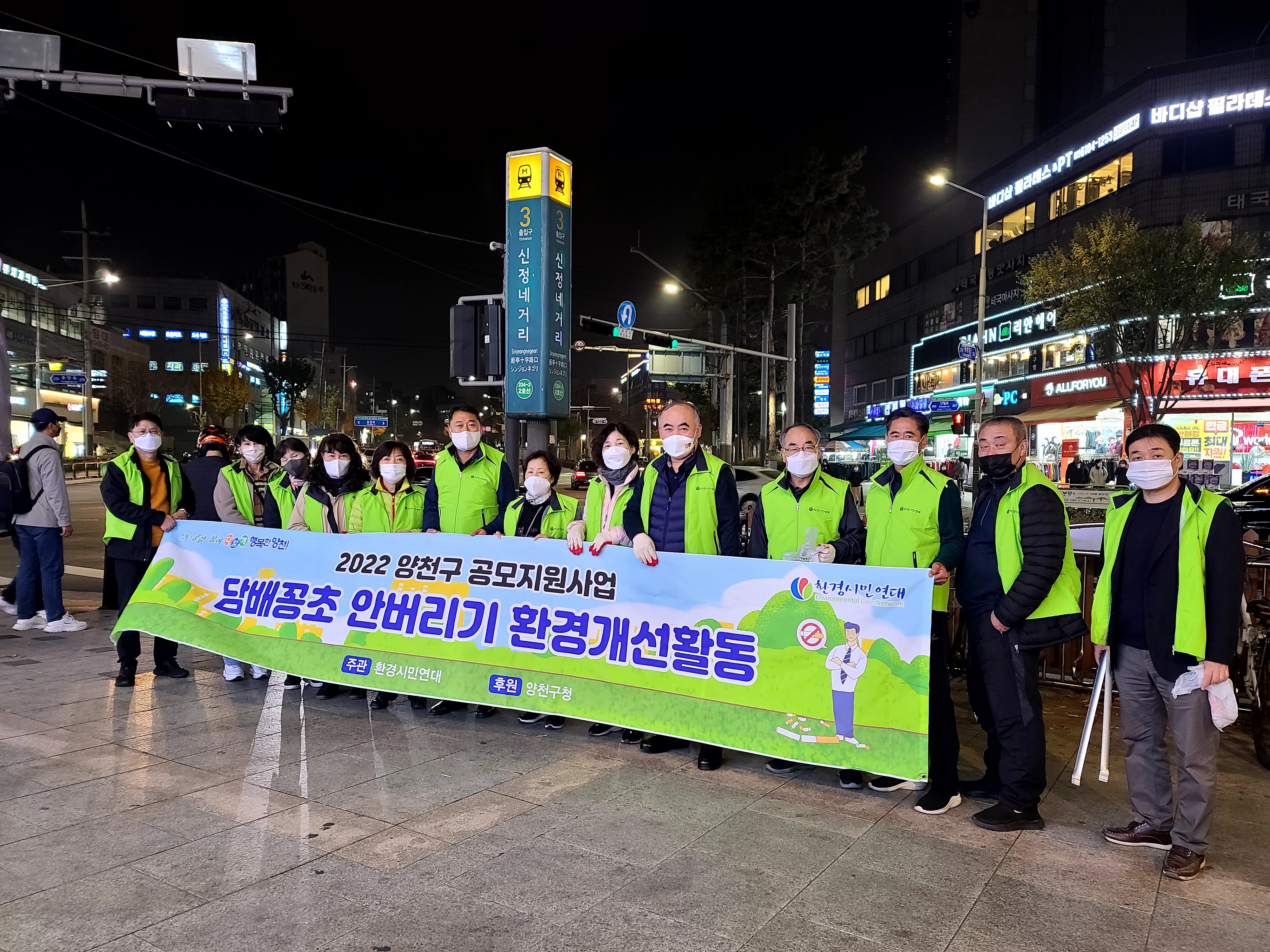 2022년-담배꽁초안버리기 3차 캠페인