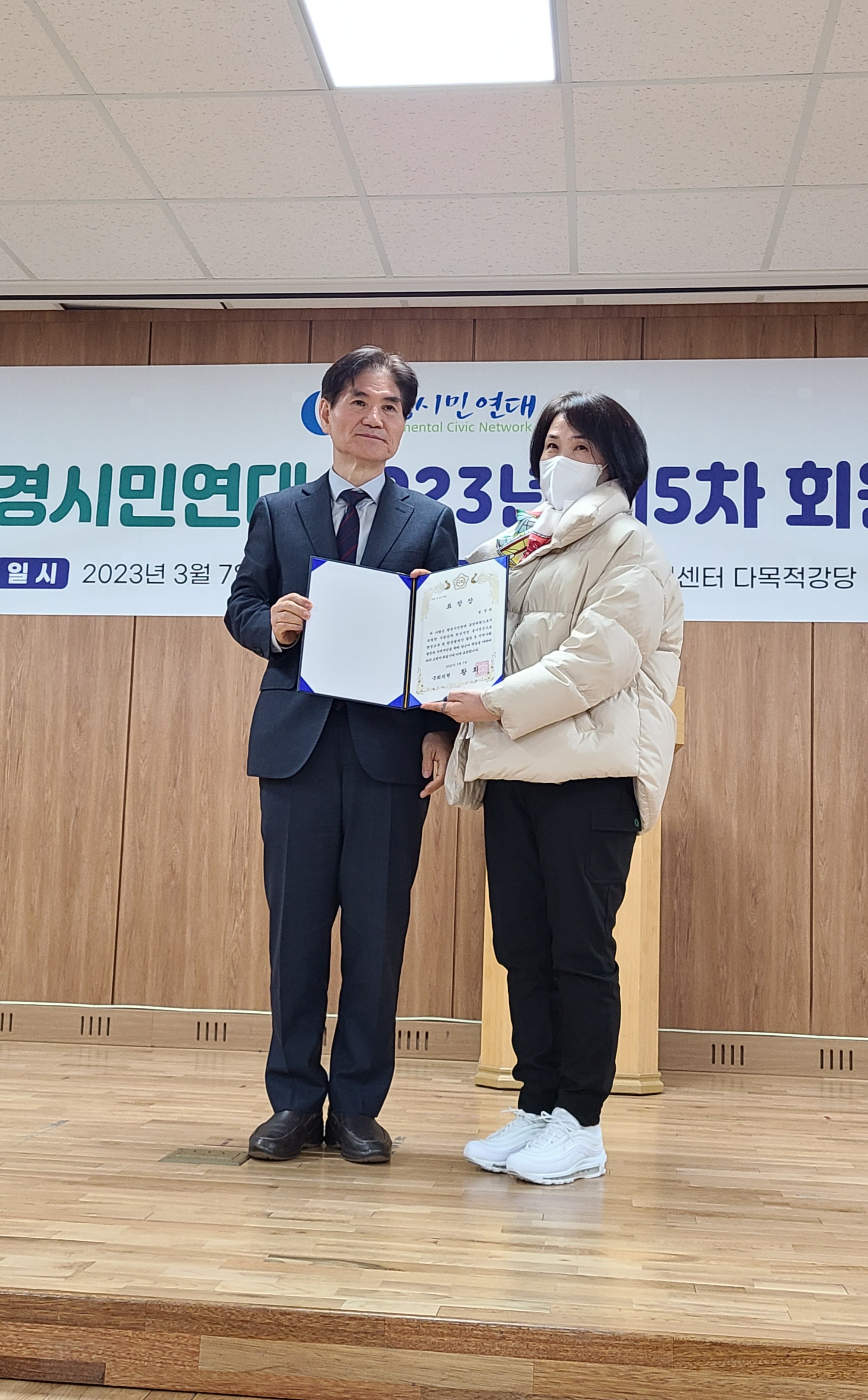 제5차회원총회 개최6