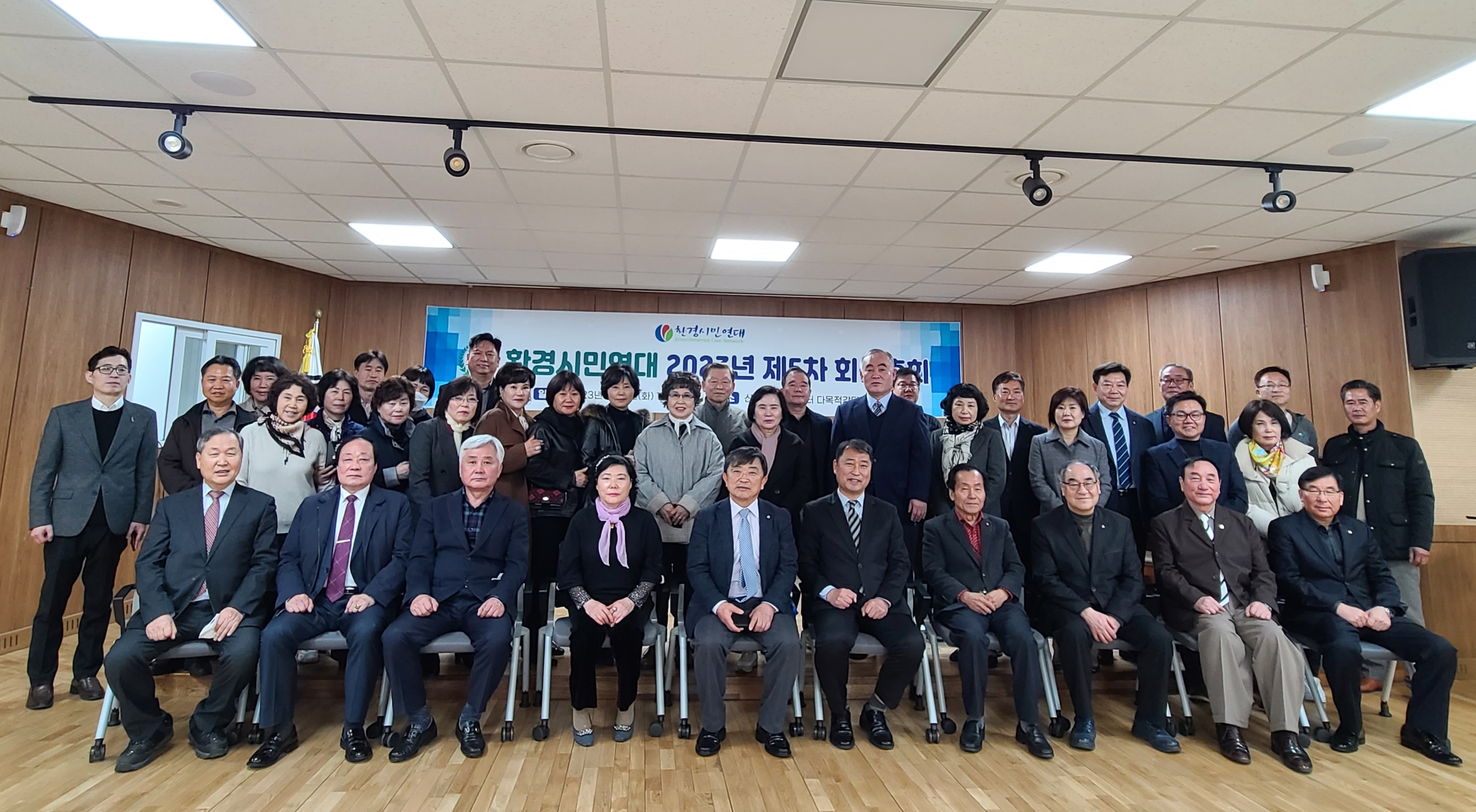 제5차회원총회 개최1